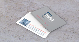 کارت ویزیت pvc - داتکو - 7128