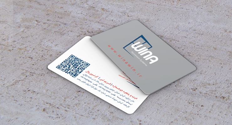 کارت ویزیت pvc - داتکو - 7128