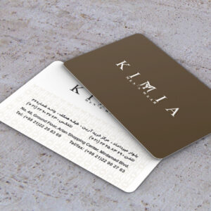 کارت ویزیت pvc - داتکو - 7134