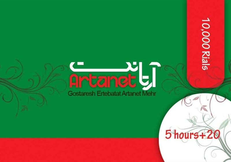 کارت ویزیت pvc - داتکو - 2407