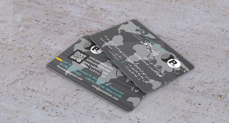 کارت ویزیت pvc - داتکو - 7140