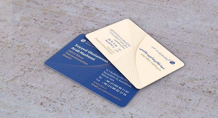کارت ویزیت pvc - داتکو - 7146