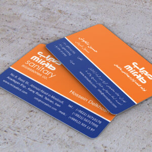 کارت ویزیت pvc - داتکو - 7152