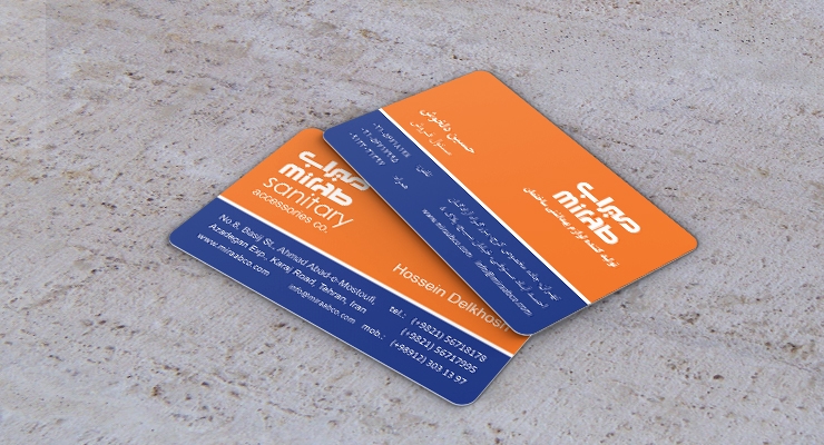 کارت ویزیت pvc - داتکو - 7152