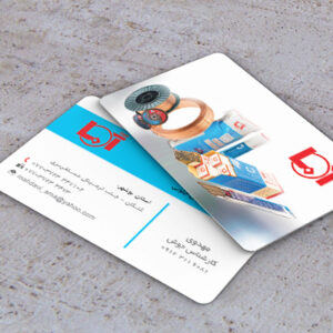 کارت ویزیت pvc - داتکو - 7154