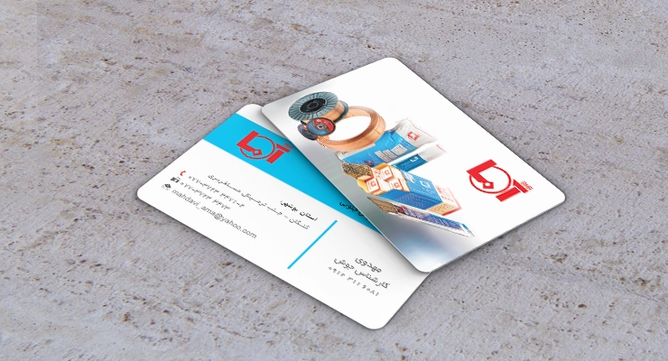 کارت ویزیت pvc - داتکو - 7154