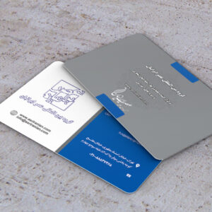 کارت ویزیت pvc - داتکو - 7156