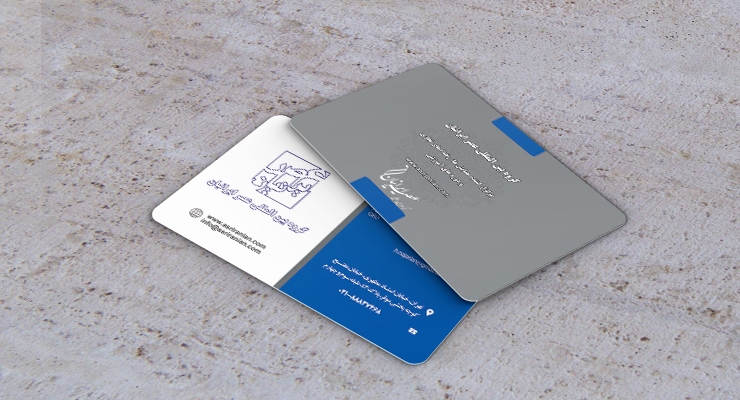 کارت ویزیت pvc - داتکو - 7156