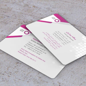 کارت ویزیت pvc - داتکو - 7162