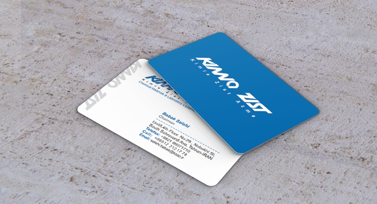 کارت ویزیت pvc - داتکو - 7164