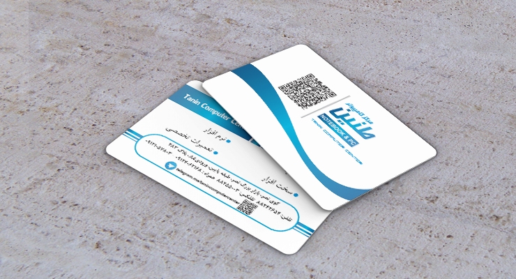 کارت ویزیت pvc - داتکو - 7166