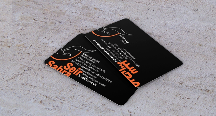 کارت ویزیت pvc - داتکو - 7168