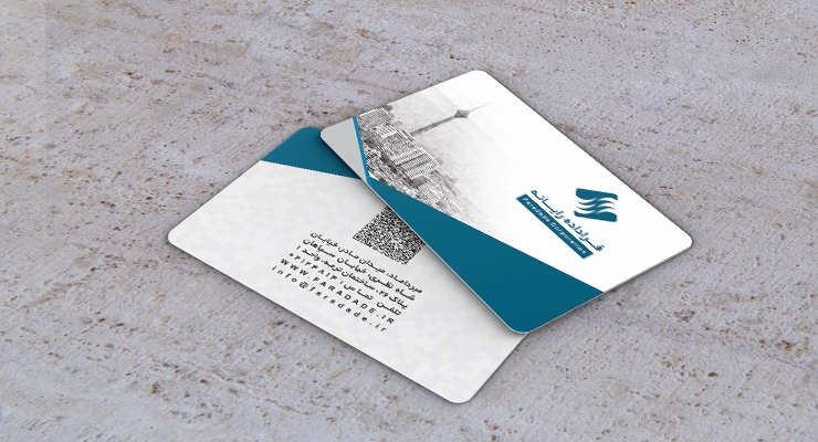 کارت ویزیت pvc - داتکو - 7170