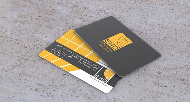 کارت ویزیت pvc - داتکو - 7172