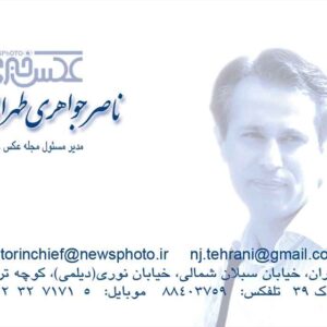 کارت ویزیت pvc - داتکو - 2411