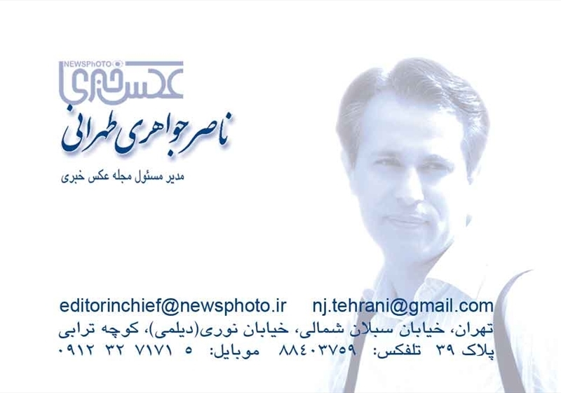 کارت ویزیت pvc - داتکو - 2411