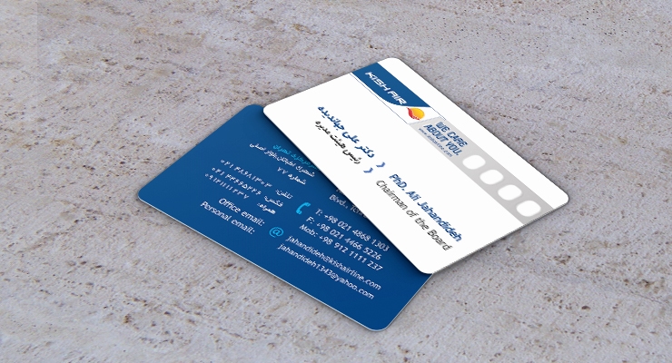 کارت ویزیت pvc - داتکو - 7176