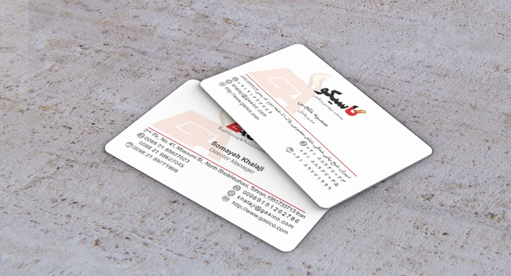 کارت ویزیت pvc - داتکو - 7180