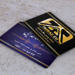 کارت ویزیت pvc - داتکو - 7182