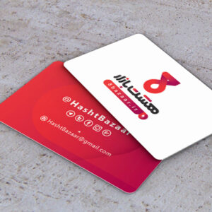 کارت ویزیت pvc - داتکو - 7196