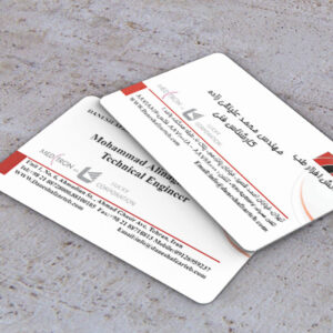 کارت ویزیت pvc - داتکو - 7206