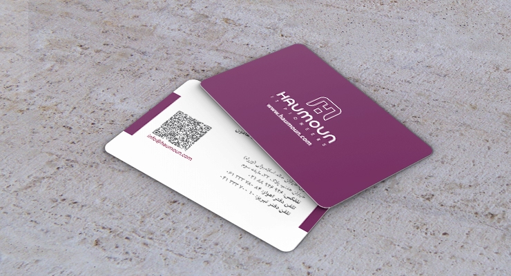 کارت ویزیت pvc - داتکو - 7208