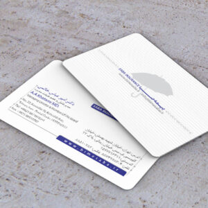 طراحی و چاپ کارت ویزیت بیمه صبا