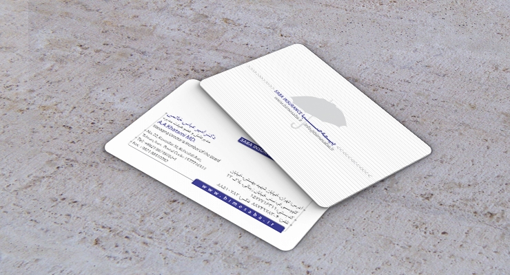 طراحی و چاپ کارت ویزیت بیمه صبا