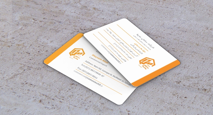 کارت ویزیت pvc - داتکو - 7217