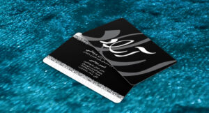 کارت ویزیت pvc - داتکو - 7219