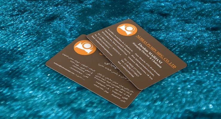 کارت ویزیت pvc - داتکو - 7225