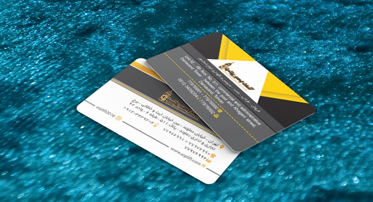 کارت ویزیت pvc - داتکو - 7229