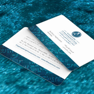 کارت ویزیت pvc - داتکو - 7231