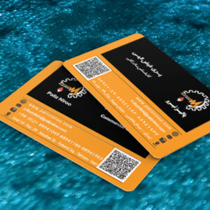 کارت ویزیت pvc - داتکو - 7233