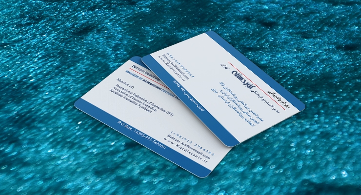 طراحی و چاپ کارت ویزیت مدیر انستیتو فرهنگی کوردستان تهران