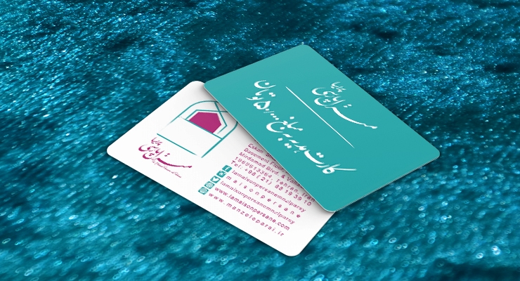 کارت ویزیت pvc - داتکو - 7255