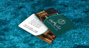 کارت ویزیت pvc - داتکو - 7264