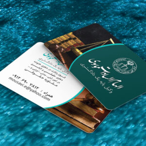 کارت ویزیت pvc - داتکو - 7264