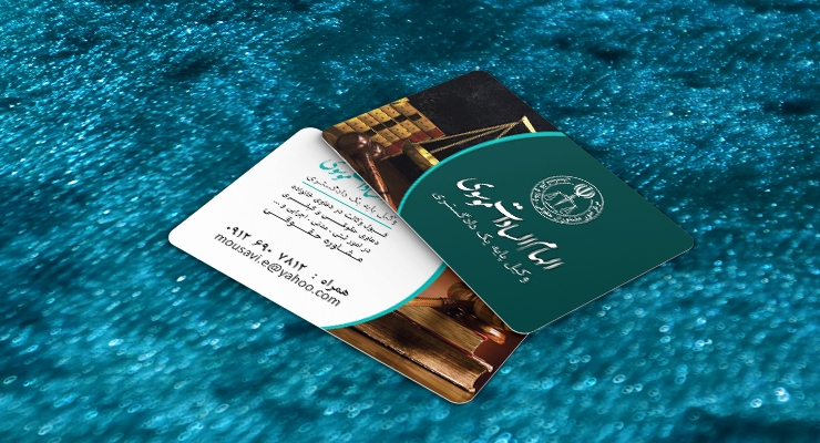 کارت ویزیت pvc - داتکو - 7264