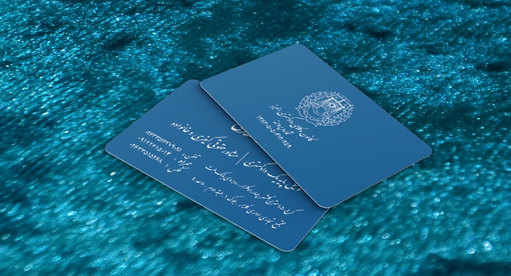 کارت ویزیت pvc - داتکو - 7268