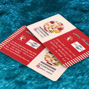 کارت ویزیت pvc - داتکو - 7272