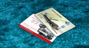 کارت ویزیت pvc - داتکو - 7274