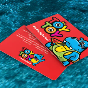 کارت ویزیت pvc - داتکو - 7284