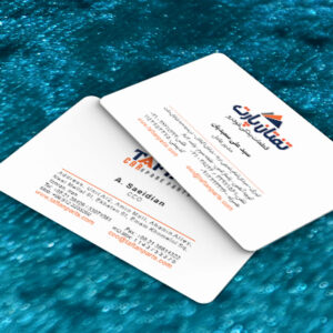 کارت ویزیت pvc - داتکو - 7288