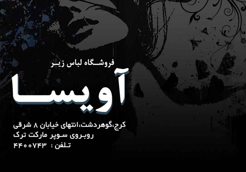 کارت ویزیت pvc - داتکو - 2423