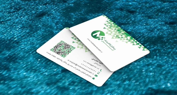 کارت ویزیت pvc - داتکو - 7298
