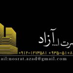 کارت ویزیت pvc - داتکو - 2425