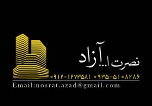 کارت ویزیت pvc - داتکو - 2425