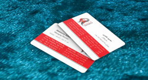 کارت ویزیت pvc - داتکو - 7323