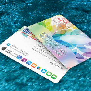 کارت ویزیت pvc - داتکو - 7325